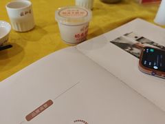 -同和居(月坛店)