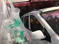 门面-王德炭烤牛羊肉(西关大街店)