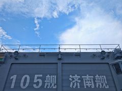 -中国人民解放军海军博物馆