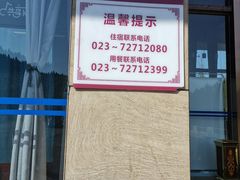 -武陵山森林公园