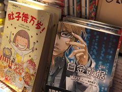 -西西弗书店&矢量咖啡(来福士广场店)