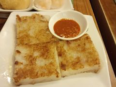 萝卜糕-添好运点心专门店(深水埗店)