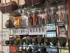 -百年老茶馆