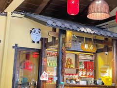 -富正毅三下锅·湘西韵味(天门山索道店)