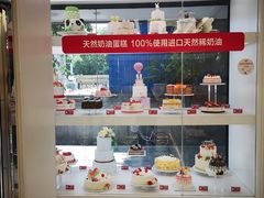 -味多美蛋糕(苏州街地铁店)