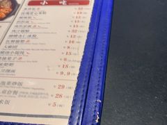 -麻六记(凤凰汇店)