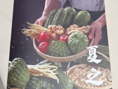 -侨美食家·粤菜(体育西路店)