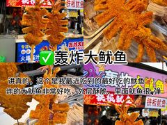 -大学城夜市