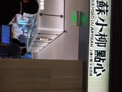 -新旺茶餐厅(嘉里城店)