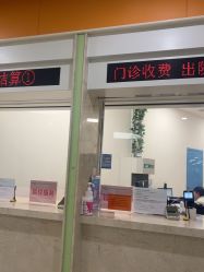 -大连市妇女儿童医疗中心(希望广场儿童院区)