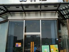门面-夏羽记甜品(小榄大信店)