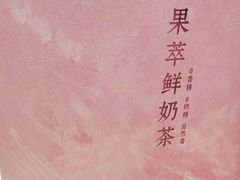 -奈雪的茶(印象城店)