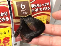 -大国药妆(NEW心斎橋店)