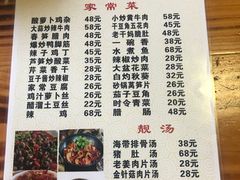 菜单-永州体苑血鸭店(第一分店)