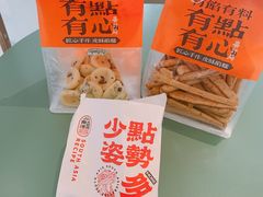 -喜計局·饼行(万象汇店)