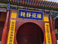 -张掖大佛寺景区