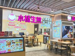 -小杨生煎(静安大悦城店)