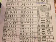 菜单-老砂锅(城北店)