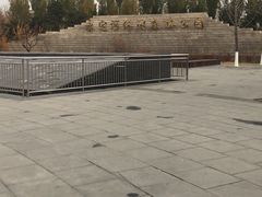 -永定河休闲森林公园