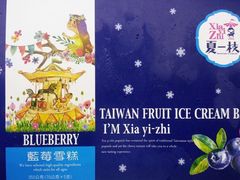 -星巴克臻选(深圳龙华红山天虹店)