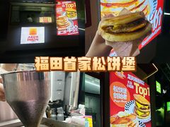 -STARLING八哥松饼(购物公园店)