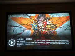 -金色印象·4K影院式足体养生(香榭里店)