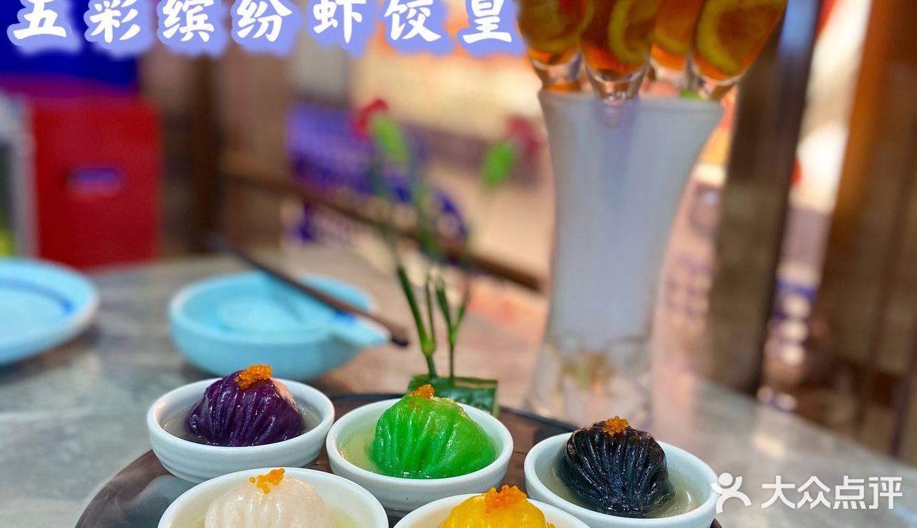 明星常来的地道粤菜馆•出品优秀•九龙茶记