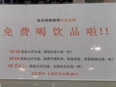 -茶百道(铜梁万达广场店)