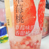 67折喝奈雪的快乐！草莓吼吼喝啊！！