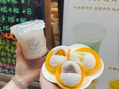 -一口小满手作糯米糍(北山店)