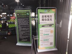 -86运动篮羽综合馆(殷家林旗舰店)