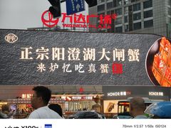-万达广场(南昌红谷滩店)