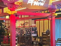 -牛New寿喜烧(金茂览秀城店)