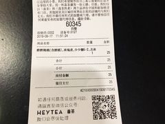 账单-喜茶(东莞雍华庭店)