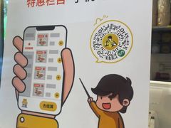 -真功夫(番禺剑桥郡店)