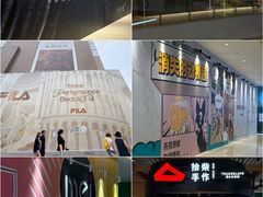 -天河城购物中心