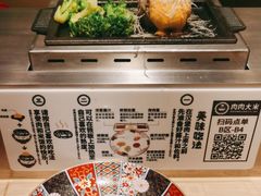 -肉肉大米(金虹桥店)