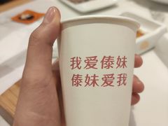 -傣妹火锅(南京东路一店)