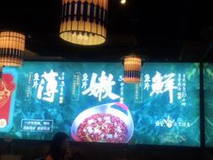 -川人百味·水煮活鱼(赛罕万达店)