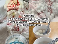 -郑庄脂渣海鲜楼(九水路店)