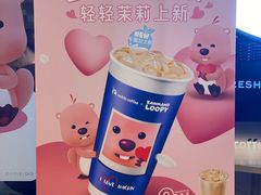 -瑞幸咖啡(卓越前海INTOWN店)