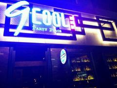 android_upload_pic-9COOK酒库酒吧(新华路店)