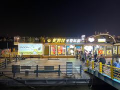 -珠江夜游广州塔·中大码头