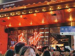 -HIB HUB公社(解放西路店)