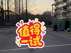 -星锐网球俱乐部(高科店)