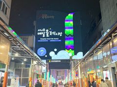 -西归浦每天偶来市场