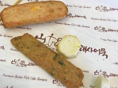 -古来思鱼饼