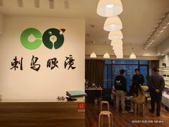 -刺鸟眼镜全国连锁(春熙路店)