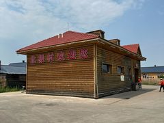 -北极村旅游风景区