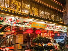 -山水茶艺馆·点心粤菜·30年老字号